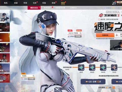 生死狙击怎么和好友玩