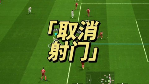 实况足球怎么退出重播[图1]