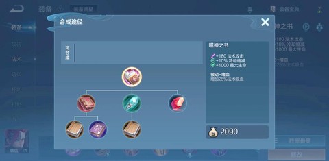 王者荣耀exp怎么用