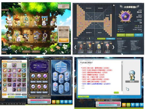 冒险岛2怎么卖商店