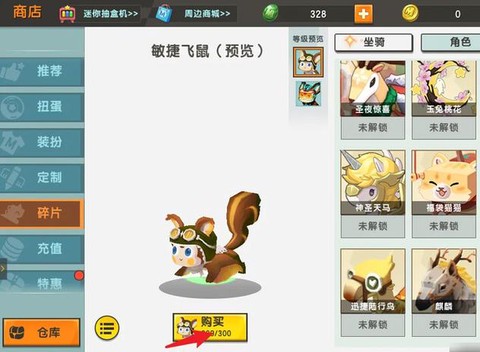 迷你世界怎么得骨粉