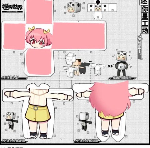 迷你世界怎么得骨粉[图1]