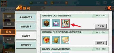 迷你世界怎么得骨粉[图2]