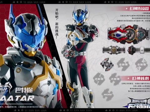 斗神武装为什么不写[图1]