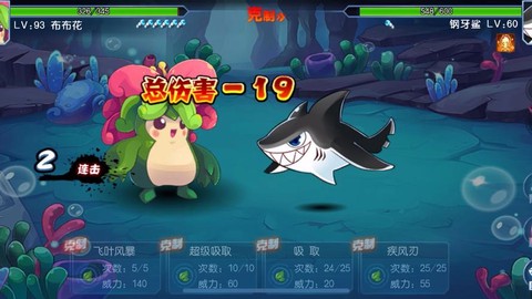 赛尔号巨齿鲨刷什么