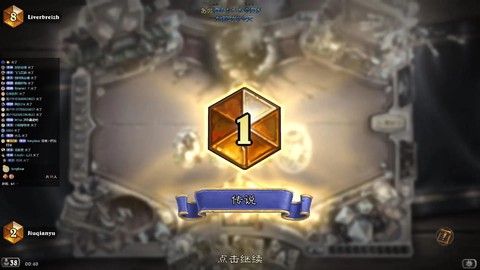 炉石传说怎么去欧服[图1]