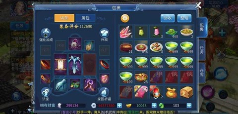 倩女幽魂如何获得帮贡