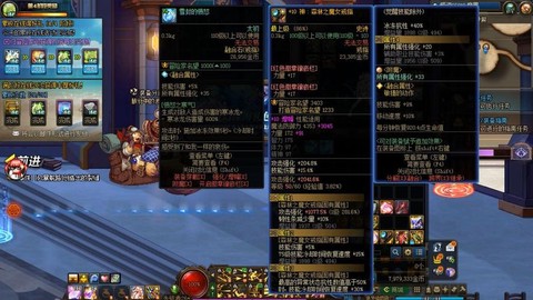 dnf什么装备加暴走[图2]