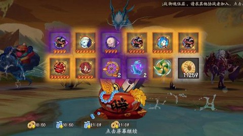 阴阳师怎么挑战石距