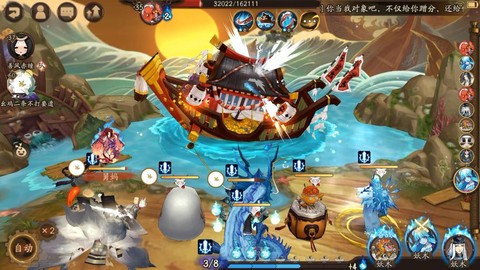 阴阳师怎么挑战石距[图2]