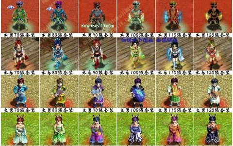 问道手游什么是套装[图2]