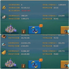 王国纪元买号注意什么[图1]