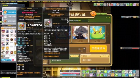 冒险岛2cdk如何换