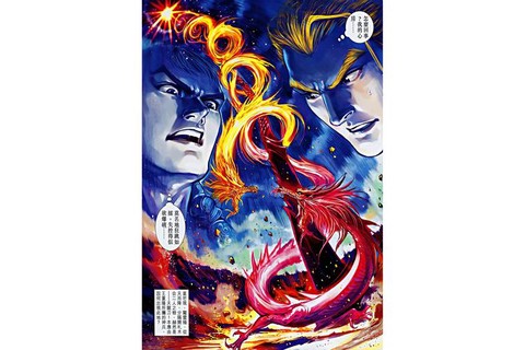 天龙八部带刀怎么消除