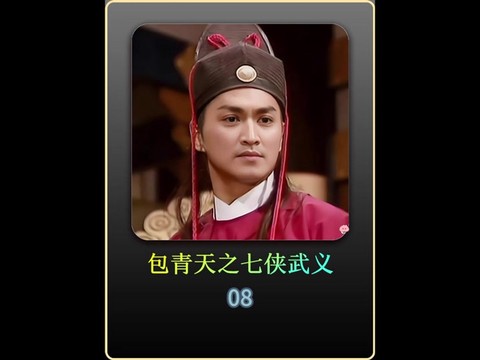 天龙八部带刀怎么消除[图2]