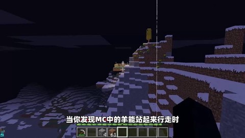 我的世界怎么驯服羊