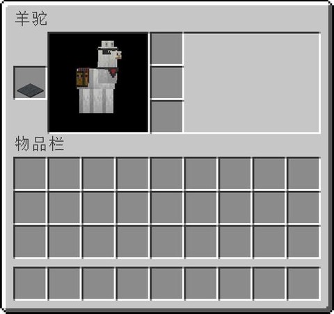 我的世界怎么驯服羊[图2]