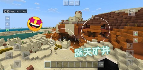 我的世界矿洞有什么用