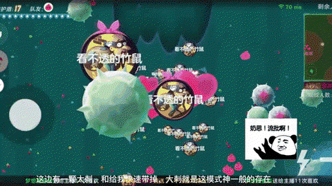 球球大作战为什么卡