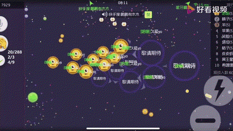 球球大作战为什么卡[图1]