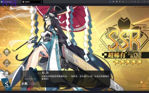 碧蓝航线改造船怎么得