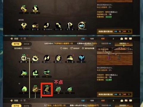 dnf主要吃什么配置