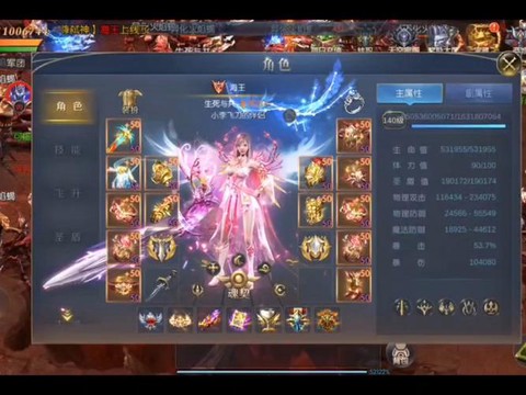 魔域军团侦查有什么用