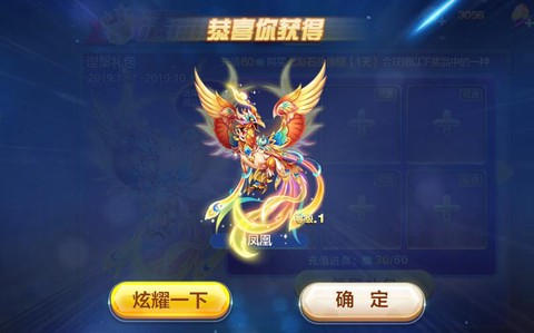 天天酷跑怎么算上限