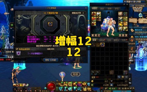 dnf强打红字书叫什么