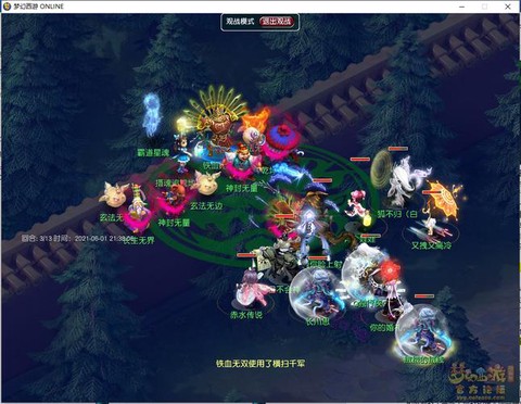 梦幻西游地煞是什么