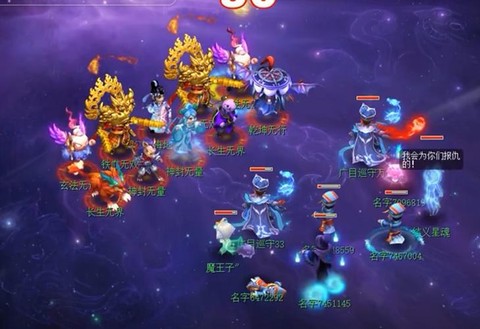 梦幻西游地煞是什么[图1]