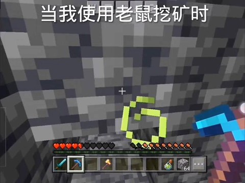 我的世界矿石怎么挖[图2]