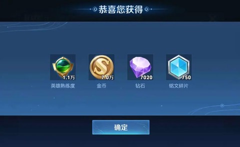 怎么刷王者荣耀的金币