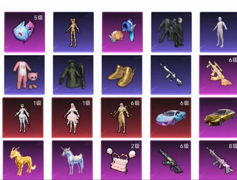 绝地求生大衣怎么获得