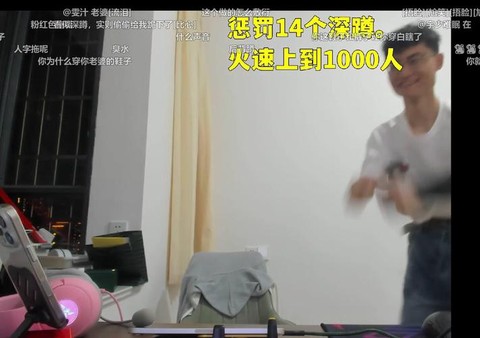 球球大作战怎么上直播