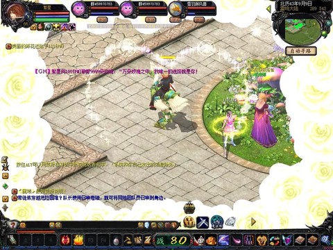 魔域怎么弄999玫瑰[图2]