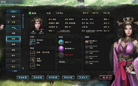 三国群英传8怎么窗口