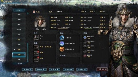 三国群英传8怎么窗口[图2]