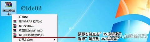 传奇网址被劫持怎么办