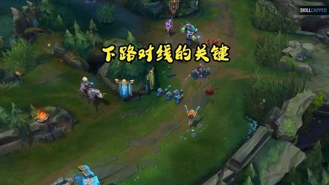 英雄联盟怎么练对线