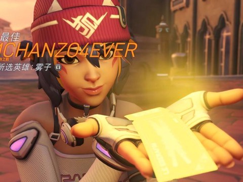 守望先锋为什么凉了