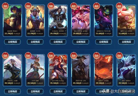 英雄联盟精粹有什么用