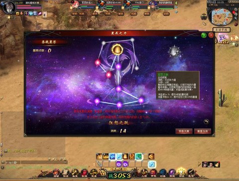 魔域战士学什么技能[图1]