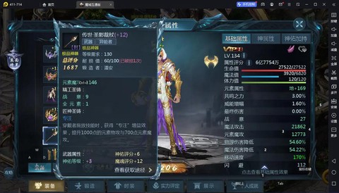 魔域战士学什么技能[图2]