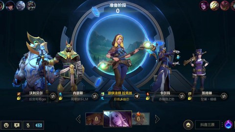 才玩英雄联盟玩什么英雄