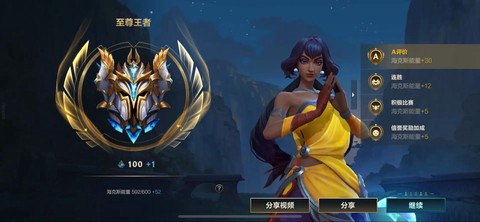 才玩英雄联盟玩什么英雄[图2]