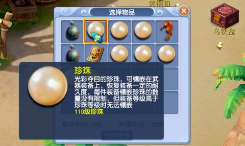 梦幻西游口袋版怎么