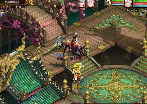 大话西游怎么换坐骑[图2]