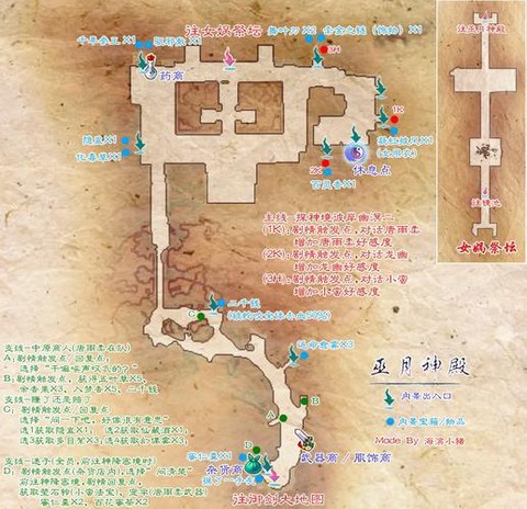仙剑奇侠传怎么战斗[图1]
