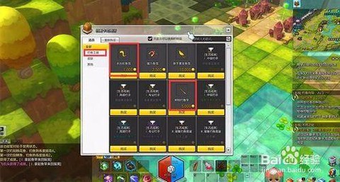 冒险岛2鱼怎么钓鱼